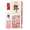 【推荐】郎酒 酱香型白酒 郎哥44.8度 500ml*6瓶 红款 白酒 商品缩略图1