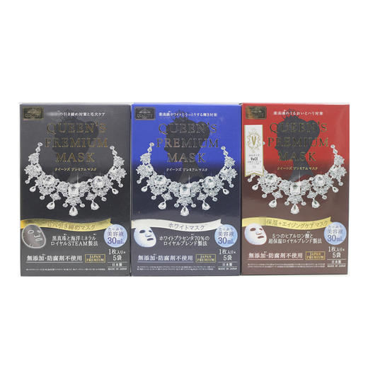 【现货】日本-quality first 皇后的秘密钻石女#王面膜保湿收毛孔5片 商品图0