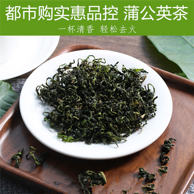 利尿消炎:蒲公英茶(无公害)