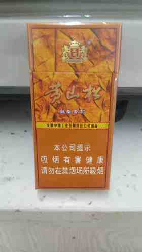 黄山松 微型雪茄