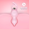 【成人品】雷霆萌兔震动后庭拉珠震动棒 女用变频振动情趣拉珠成人用品 商品缩略图3