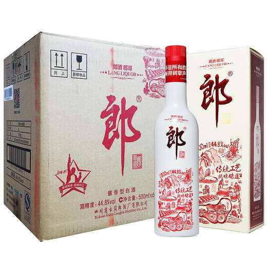 【推荐】郎酒 酱香型白酒 郎哥44.8度 500ml*6瓶 红款 白酒 商品图0