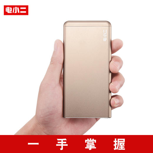 电小二充电宝10000毫安锋6聚合物轻薄便携苹果安卓通用移动电源（偏远地区不包邮） 商品图2