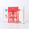 《画给孩子的汉字故事》丨漫画识字，汉字卡片、挂画，丰富的汉字百科 商品缩略图5