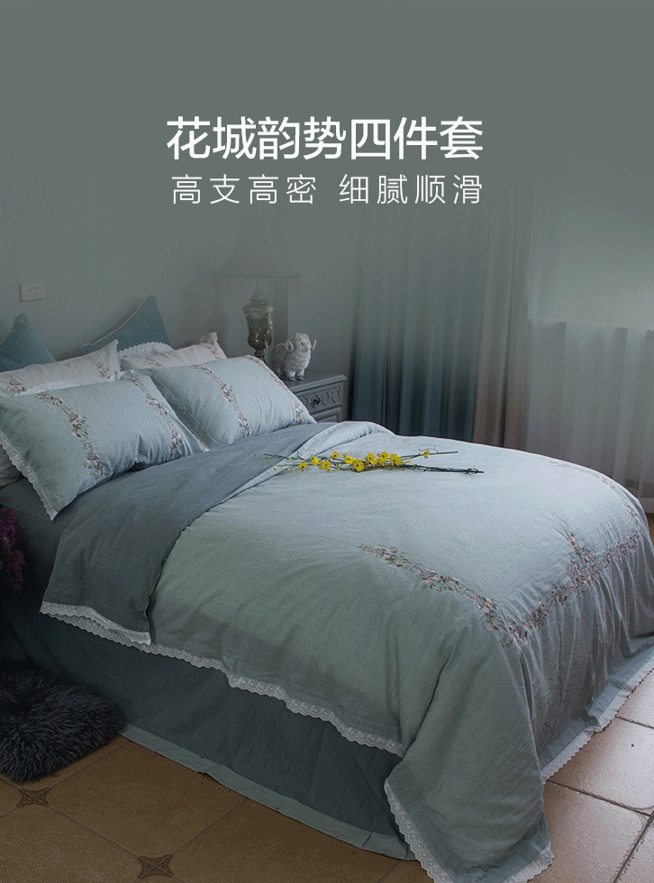 被子 床 床上用品 家居 家具 卧室 装修 726_980 竖版 竖屏 gif 动态