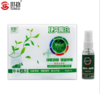 【汽车用品】净味魔盒汽车香水车载固体香膏绿色森林空间健康卫士除甲醛 商品缩略图0