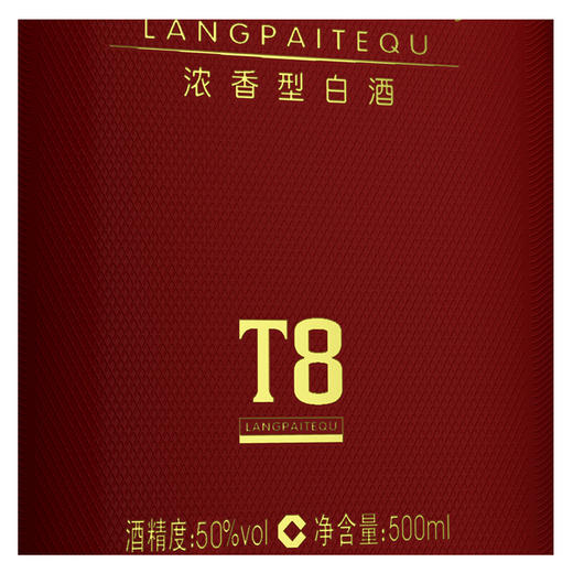 【推荐】郎酒 郎牌特曲T8 50度 整箱装白酒 500ml *6瓶 浓香型 商品图5
