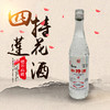 四特精品莲花 42度 500ml 商品缩略图0