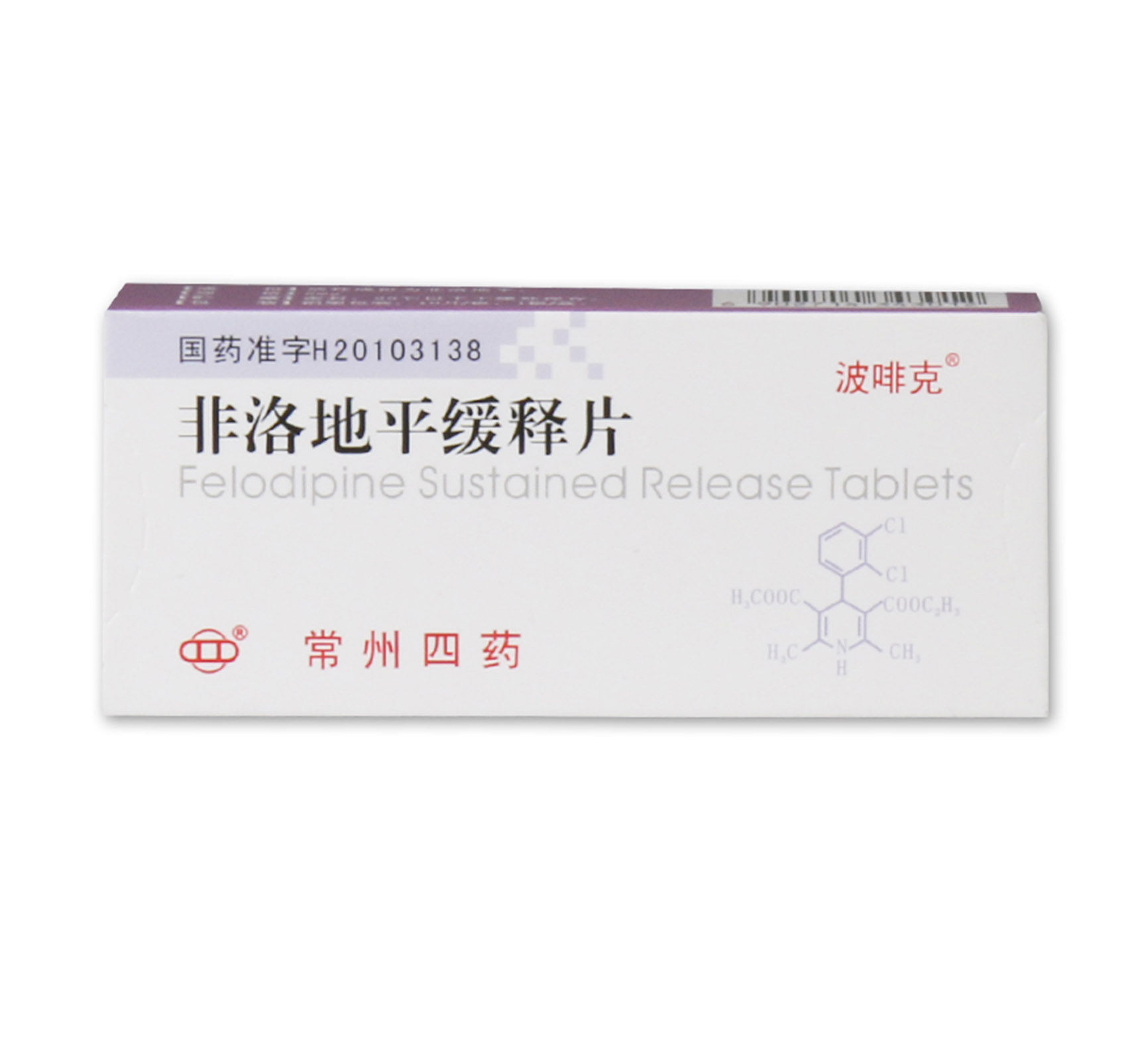 非洛地平缓释片波啡克常州四药5mg10粒