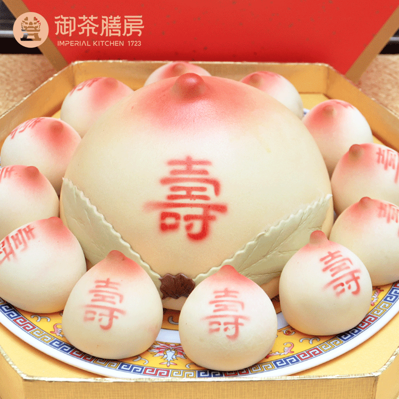 御茶膳房寿桃礼盒生日寿桃馒头老人长辈传统过寿祝寿贺寿大寿桃包