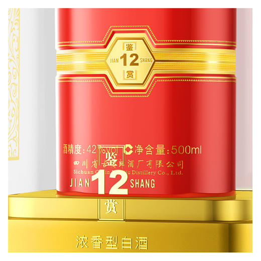 【推荐】郎酒 郎牌特曲鉴赏12 42度 整箱装白酒 500ml *4瓶 浓香型 商品图5