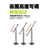 斜面可调海报架 可调角度 可伸缩 商品缩略图0