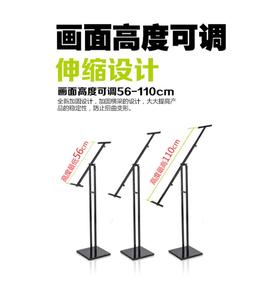 斜面可调海报架 可调角度 可伸缩