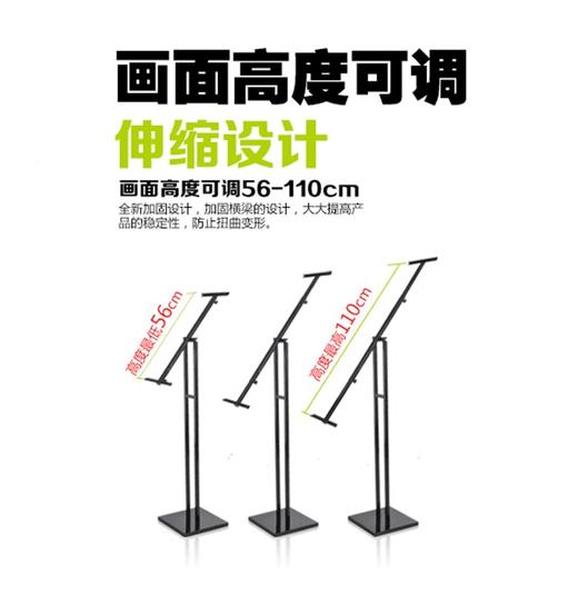 斜面可调海报架 可调角度 可伸缩 商品图0