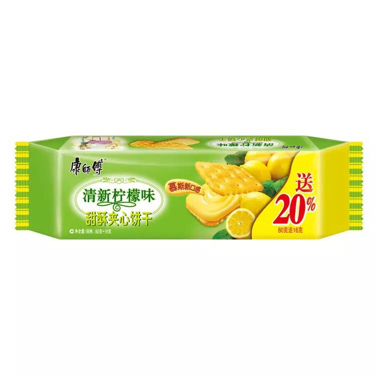 康师傅清新柠檬味甜酥夹心饼干96g