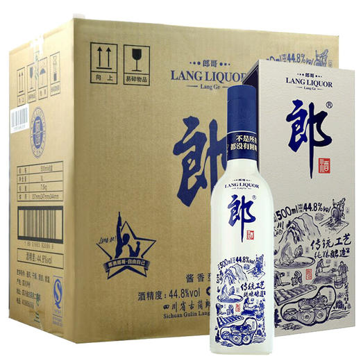 【推荐】郎酒 酱香型白酒 郎哥44.8度500ml*6瓶 蓝款 白酒 商品图0