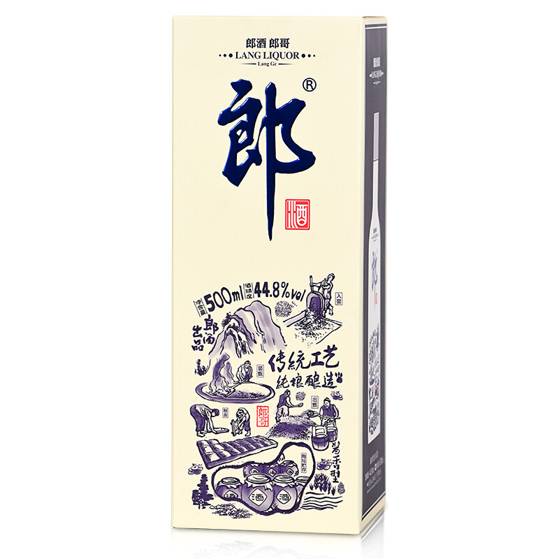 郎酒 酱香型白酒 郎哥44.8度500ml*6瓶 蓝款 白酒