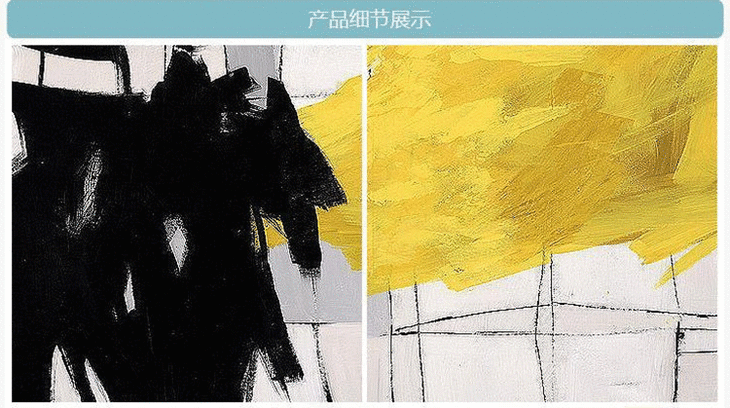 【装饰画】北欧简约抽象艺术巨幅黄黑几何色块挂画餐厅样板房装饰画