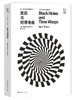  THE FIRST MOVER丛书·宇宙系列《黑洞与时间弯曲》 商品缩略图0