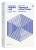  THE FIRST MOVER丛书·物理系列 终极理论之梦  官方正版（新版）【史蒂芬.霍金】世间再无霍金 时间永留简史！！！ 商品缩略图0