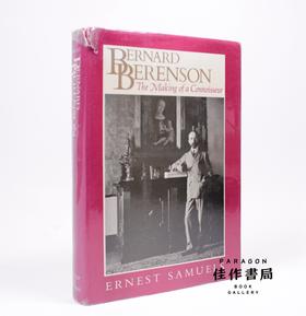 Bernard Berenson: The Making of a Connoisseur/伯纳德·贝伦森：行家是怎样炼成的