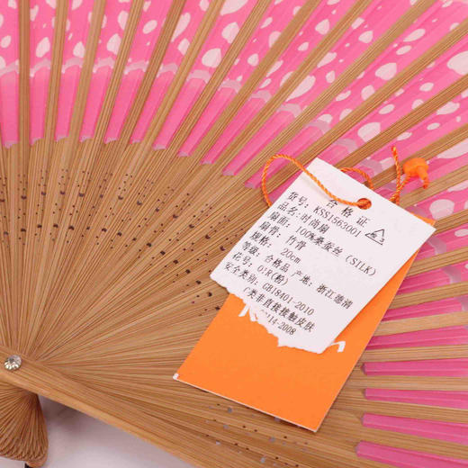 桑蚕丝手工印花竹骨扇 商品图3