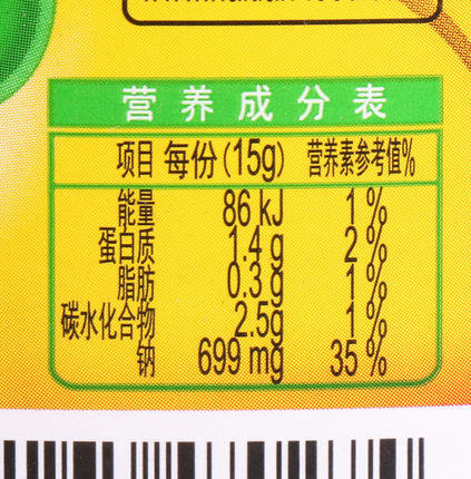 【百汇到家】海天黄豆酱2kg 商品图2