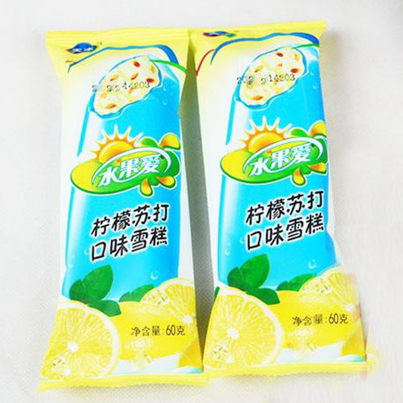 【天冰】柠檬苏打,9折