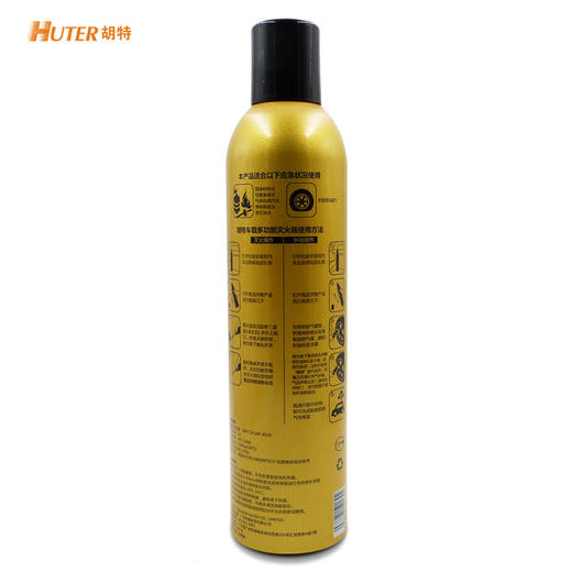 （永久下架）车载多功能补胎液 商品图5