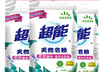 【百汇到家】超能天然皂粉1.6kg 商品缩略图0