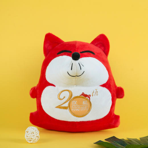搜狐20周年毛绒公仔 商品图0