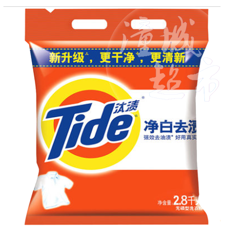汰渍洗衣粉 单袋 净白去渍 强效去油渍 2.8千克/袋