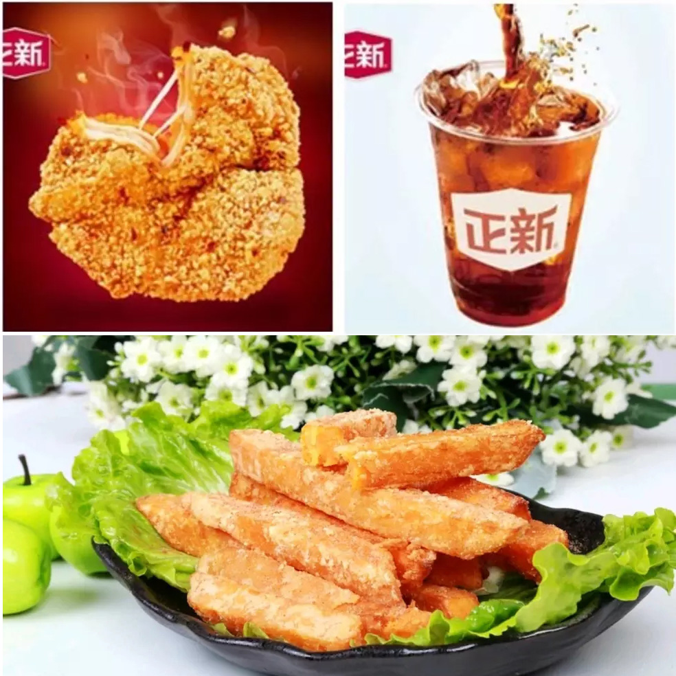 正新鸡排 甘梅地瓜条 随机饮品