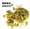 【百汇到家】散  优质  葡萄干 商品缩略图2