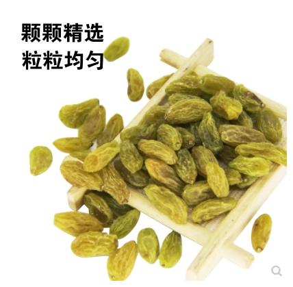 【百汇到家】散  优质  葡萄干 商品图2