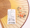 Korssan 桑蚕丝手工画竹骨扇  CSS1363001  05I黄 商品缩略图3