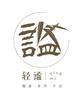 补拍差价 商品缩略图0