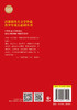 “神笔马良”童话大师洪汛涛代表作世界童话名著中国童话经典 商品缩略图3