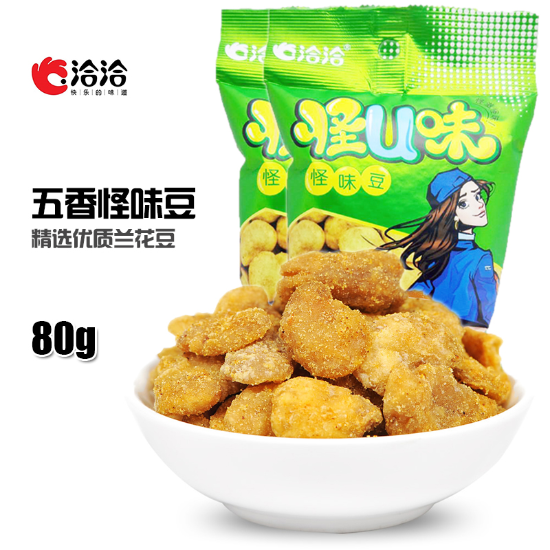 洽洽怪味豆80g/包-5包起批