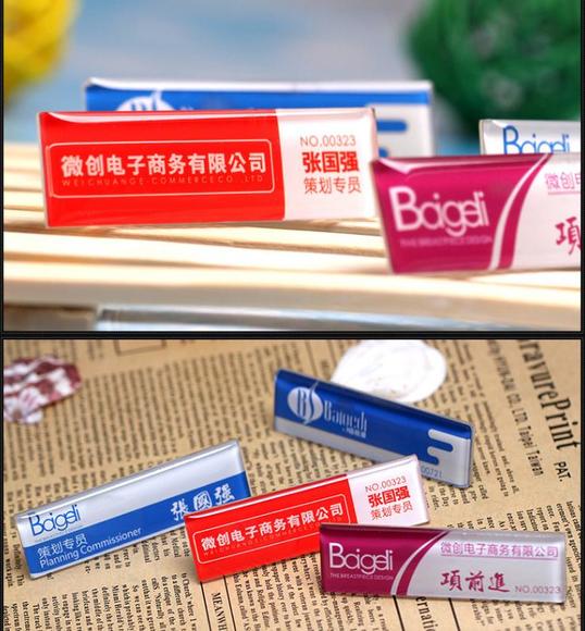 定做】亚克力学生用油脂粉姓名牌胸牌工牌塑料畜居家员工图片