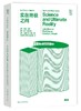  THE FIRST MOVER丛书·综合系列 《实在终极之问》官方正版（新版）【史蒂芬.霍金】世间再无霍金 时间永留简史！！！ 商品缩略图0