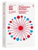  THE FIRST MOVER丛书·生命系列 《脑中魅影》官方正版（新版）世间再无霍金 时间永留简史！！！ 商品缩略图0