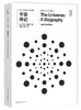  THE FIRST MOVER丛书·宇宙系列《宇宙传记》官方正版（新版）【史蒂芬.霍金】世间再无霍金 时间永留简史！！！ 商品缩略图0