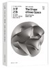 THE FIRST MOVER丛书·宇宙系列 《大宇之形》   官方正版（新版）【史蒂芬.霍金】世间再无霍金 时间永留简史！！！ 商品缩略图0