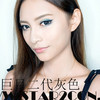 NEO巨目二代系列（年抛型） 商品缩略图2