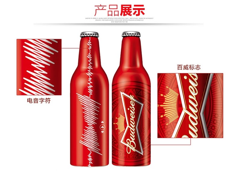 百威 红色铝罐 355ml