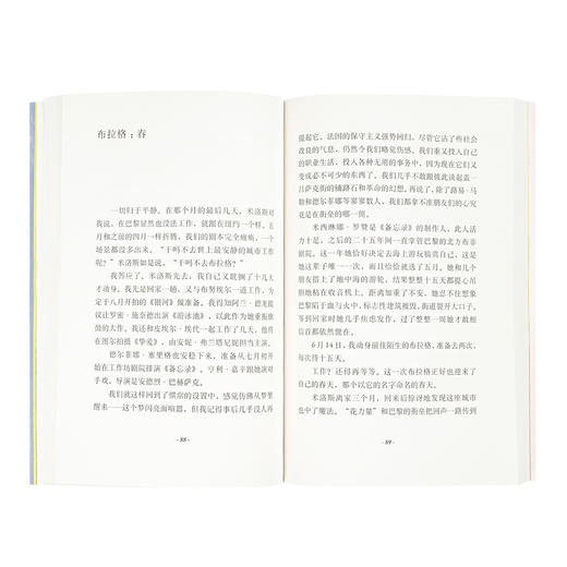 《乌托邦年代》1968-1969，撼动世界的年代，暴风中心的三座城市 商品图4
