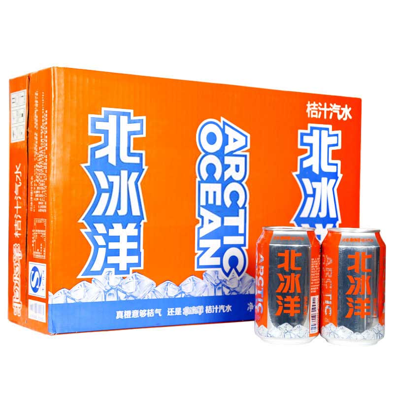 北冰洋听装桔汁汽水330ml*24【箱】