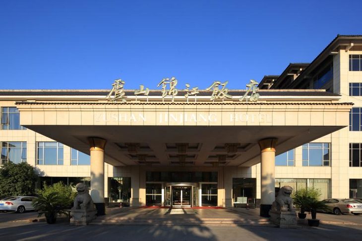 常熟虞山锦江饭店 yushan jinjiang hotel