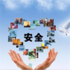 公益篇【妈网】昆山安全教育之陌生人来敲门~   安全问题是现在重中之重，你是否有一颗谨慎的心，当陌生人来敲门时，你的孩子会如何应对？ 商品缩略图0